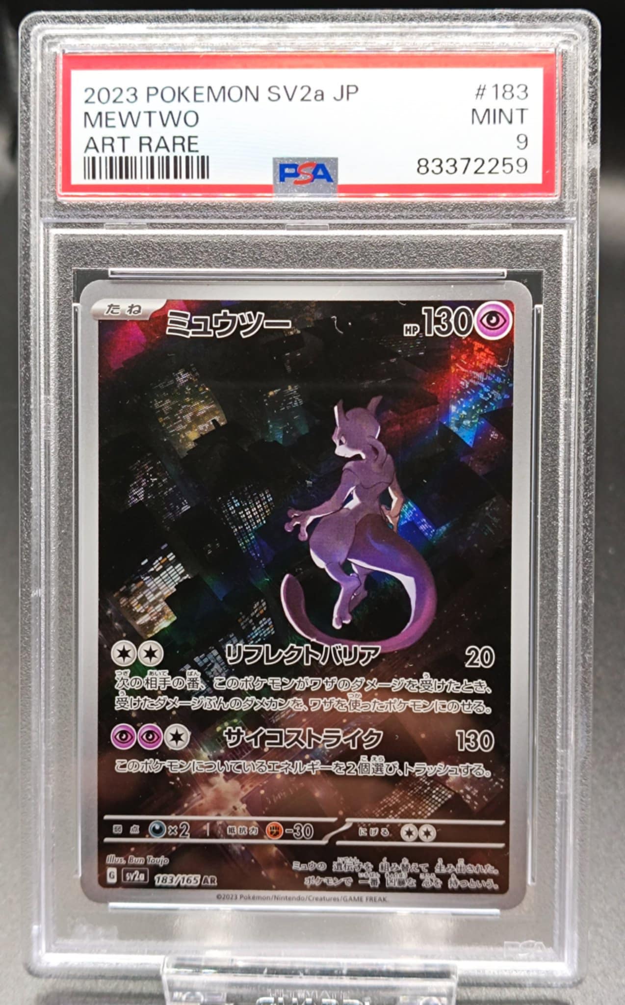 Mewtwo #183 Pokemon Japanese Scarlet & Violet 151 psa 9 - Qubimon.dk