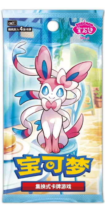 Kinesisk Pokémon TCG, CBB2C: Gem Pack Vol. 2 Booster Box display