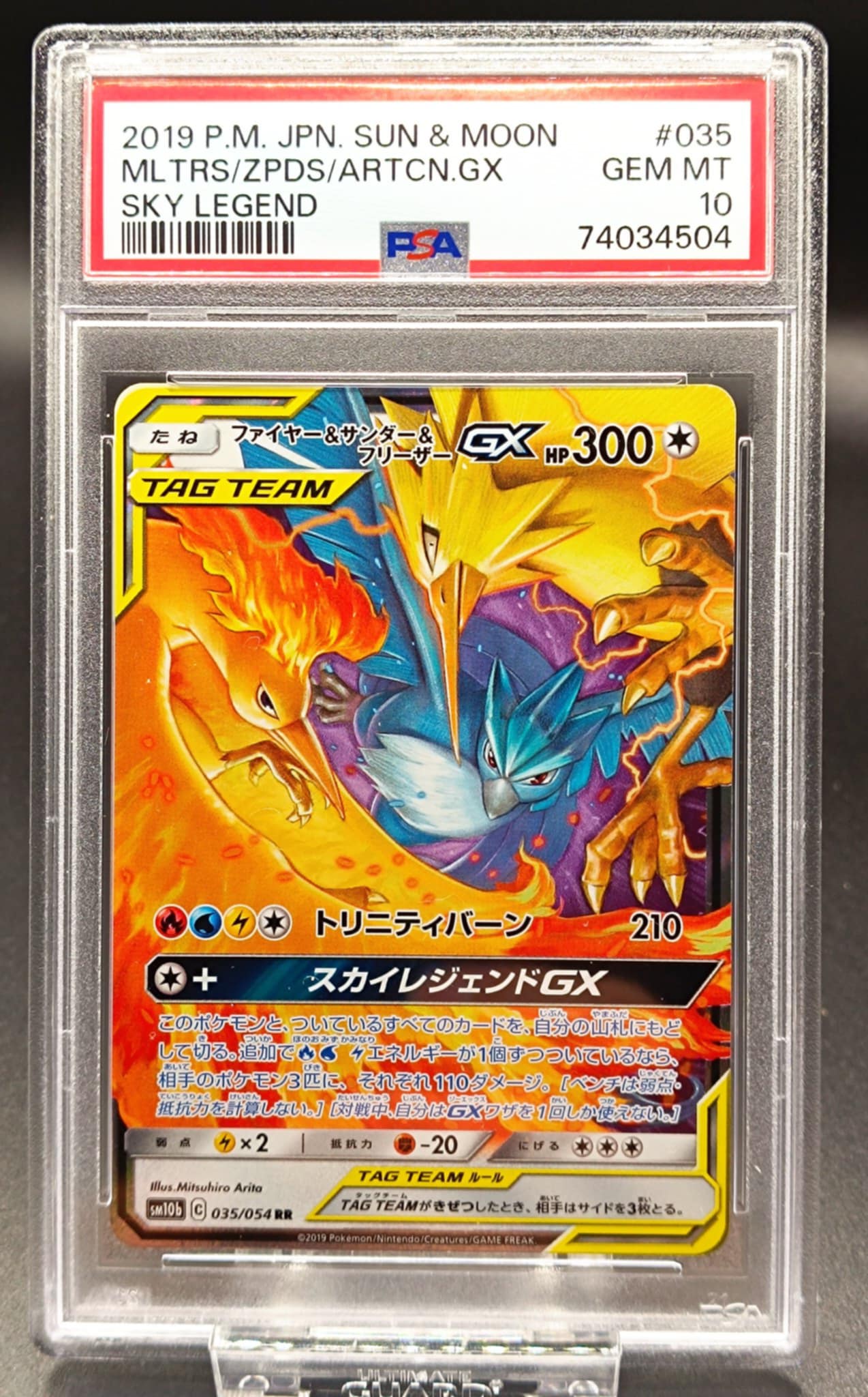 Moltres & Zapdos & Articuno GX #35 Pokemon Japanese Sky Legend psa 10 - Qubimon.dk