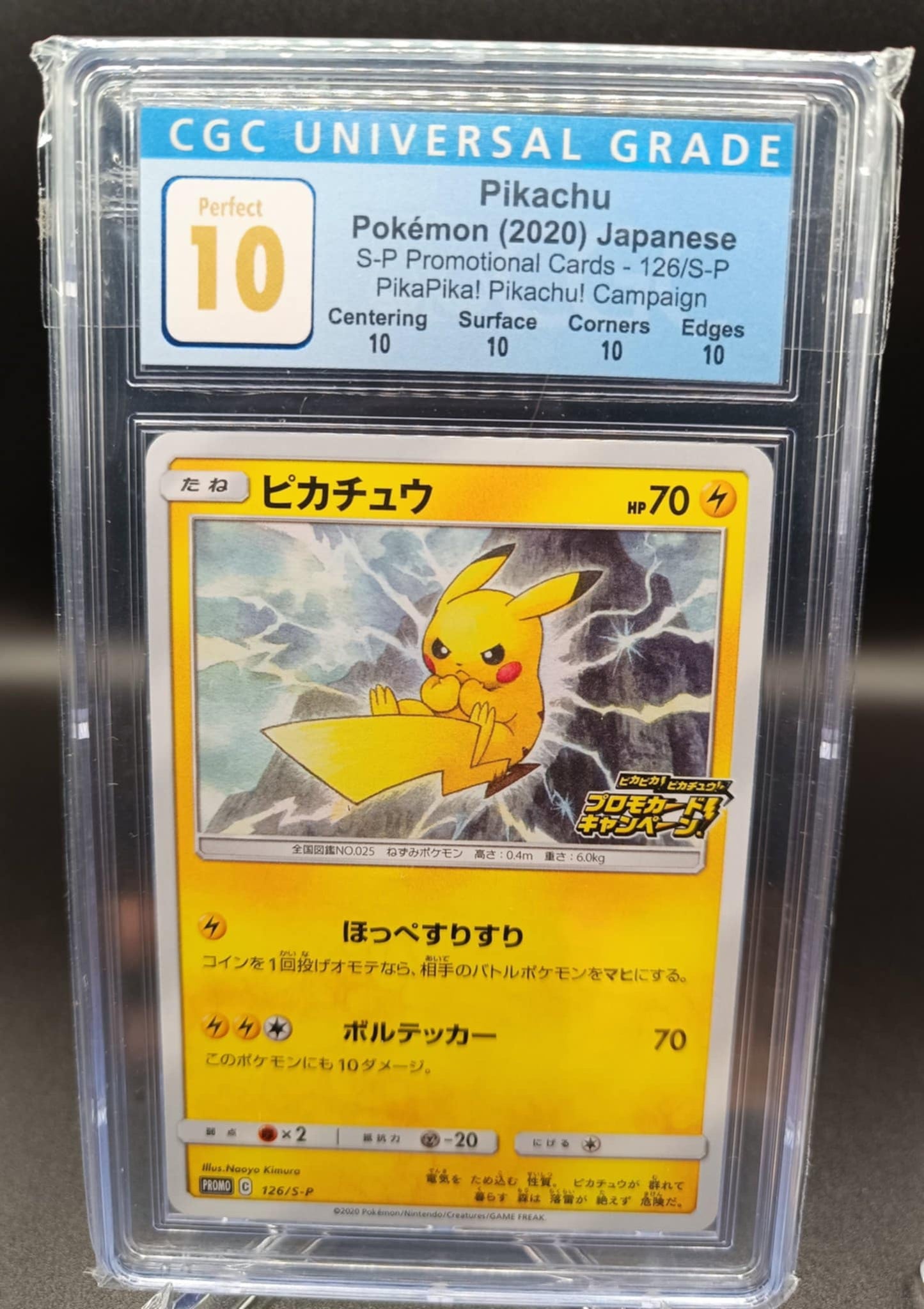 Pikachu #126/S-P Pokemon Japanese Promo 126/s-9 cgc perfect 10 - Qubimon.dk