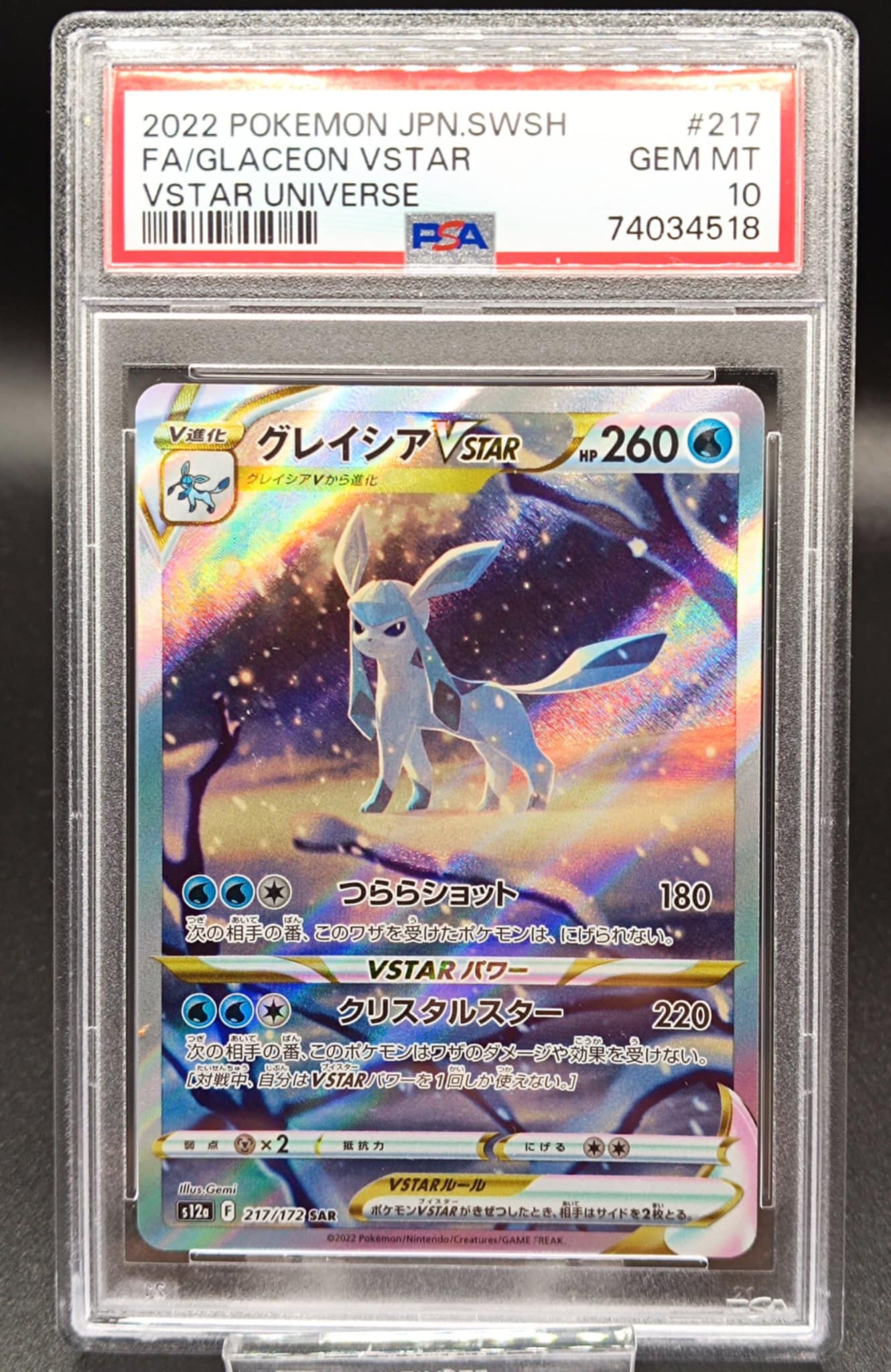 Glaceon VSTAR #217 Pokemon Japanese VSTAR Universe psa 10 - Qubimon.dk