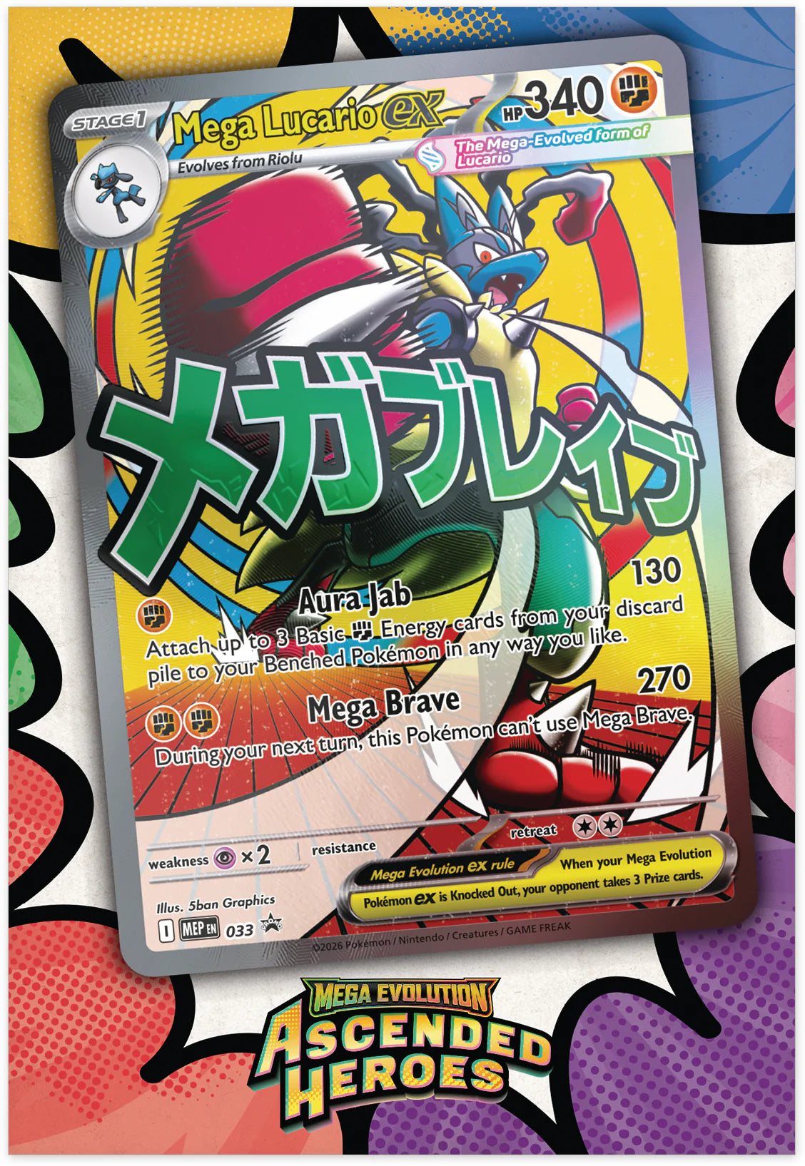 Pokemon: Ascended Heroes Premium Poster Collection - Mega Lucario ex