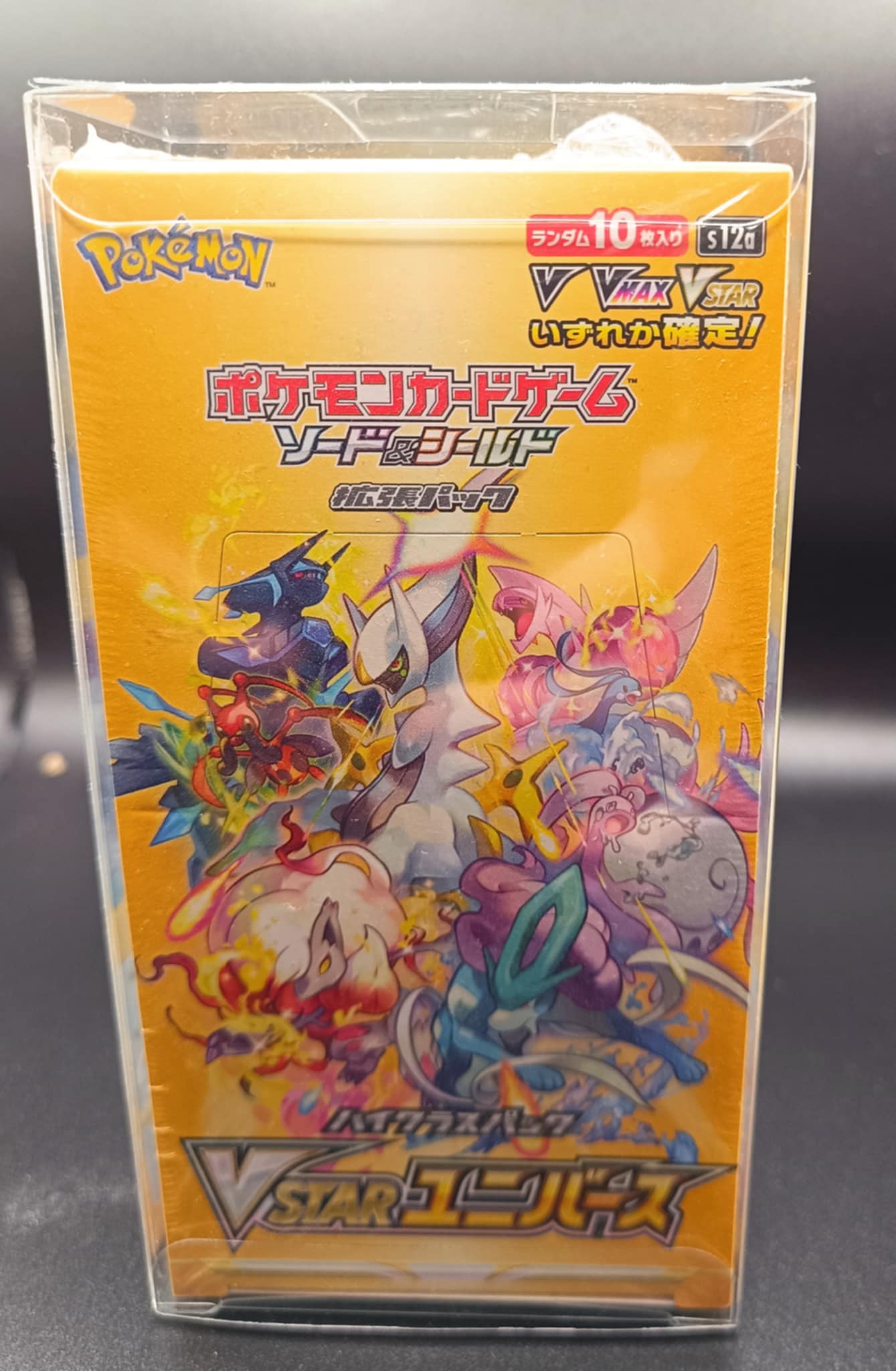 1 stk Plastik Case – Japansk High Class - Qubimon.dk