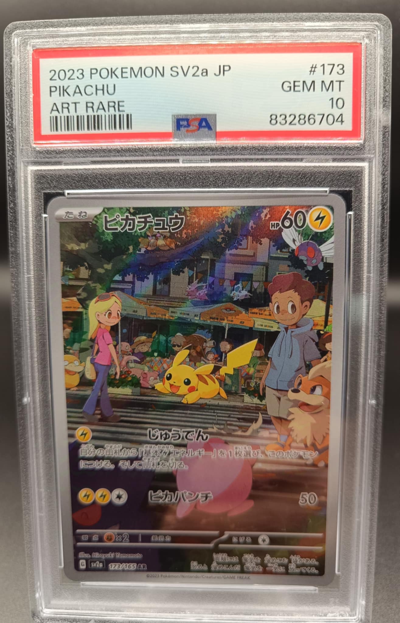 2023 pokemon sv2a jp pikachu #173 psa 10 - Qubimon.dk