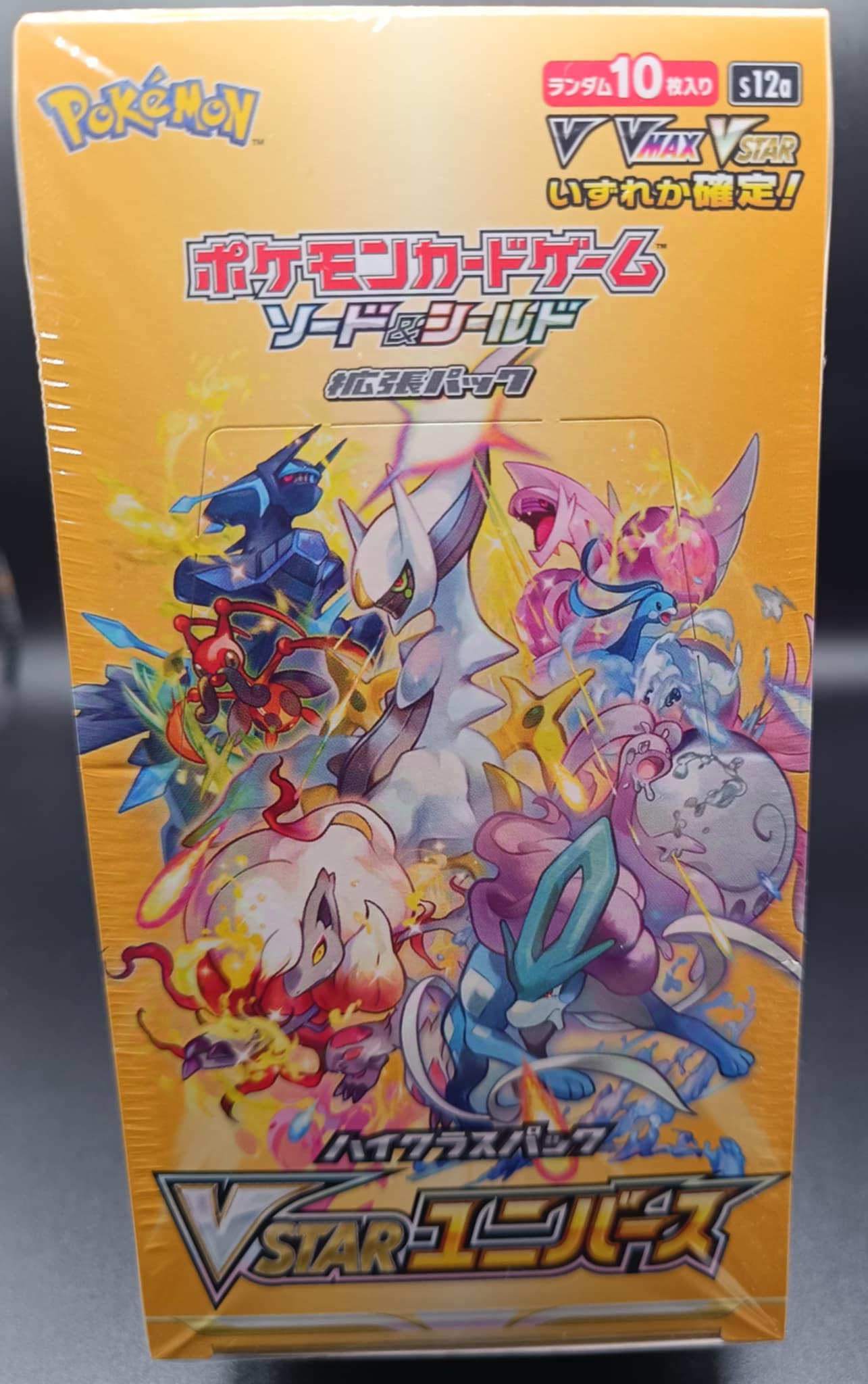 Booster Box Sword & Shield S12a High Class Pack VSTAR Universe Japansk - 10 Boosters - Qubimon.dk