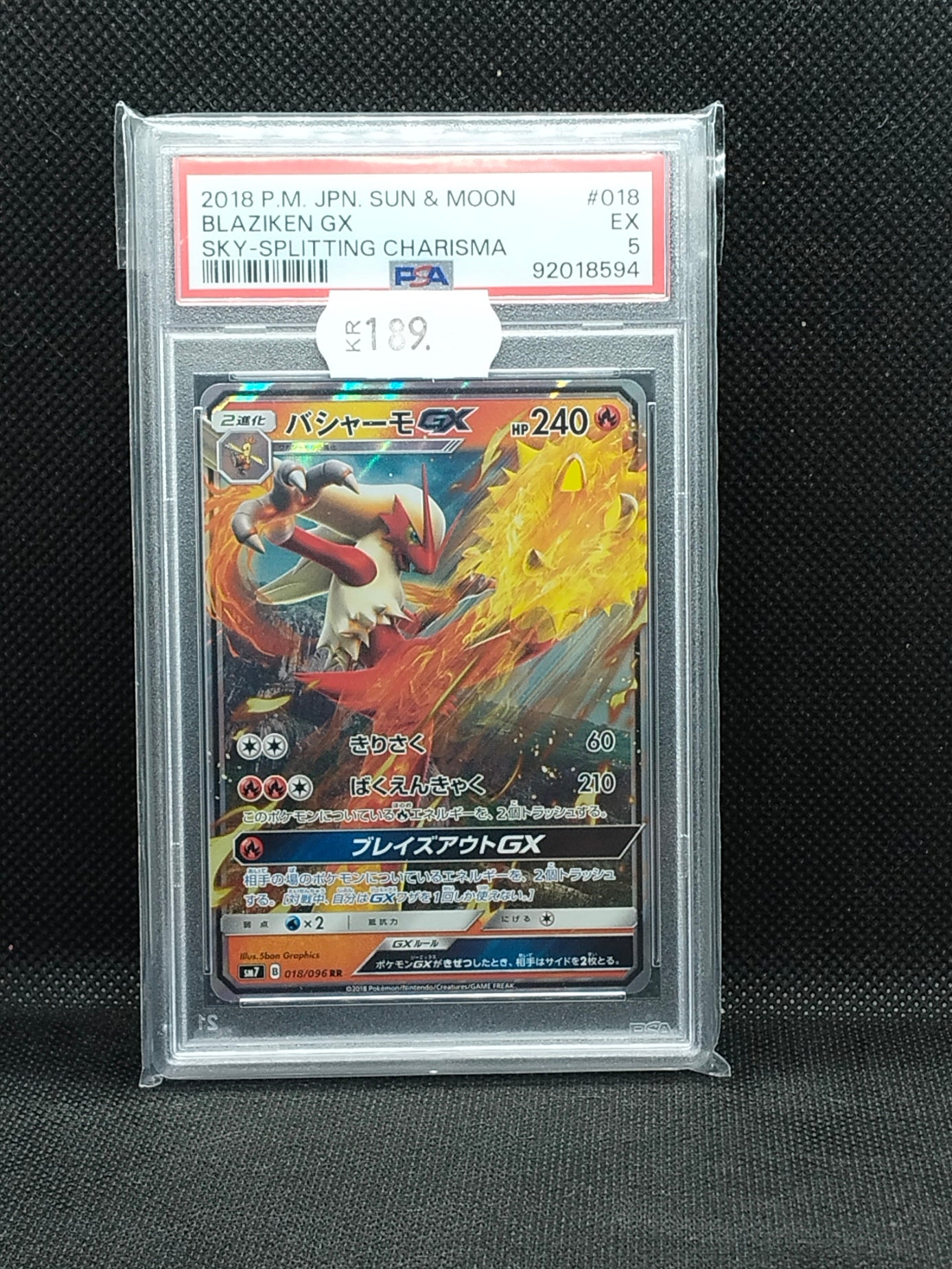 Pokémon Blaziken GX #018 Sky-Splitting Charisma (JP) – PSA 5 (EX)