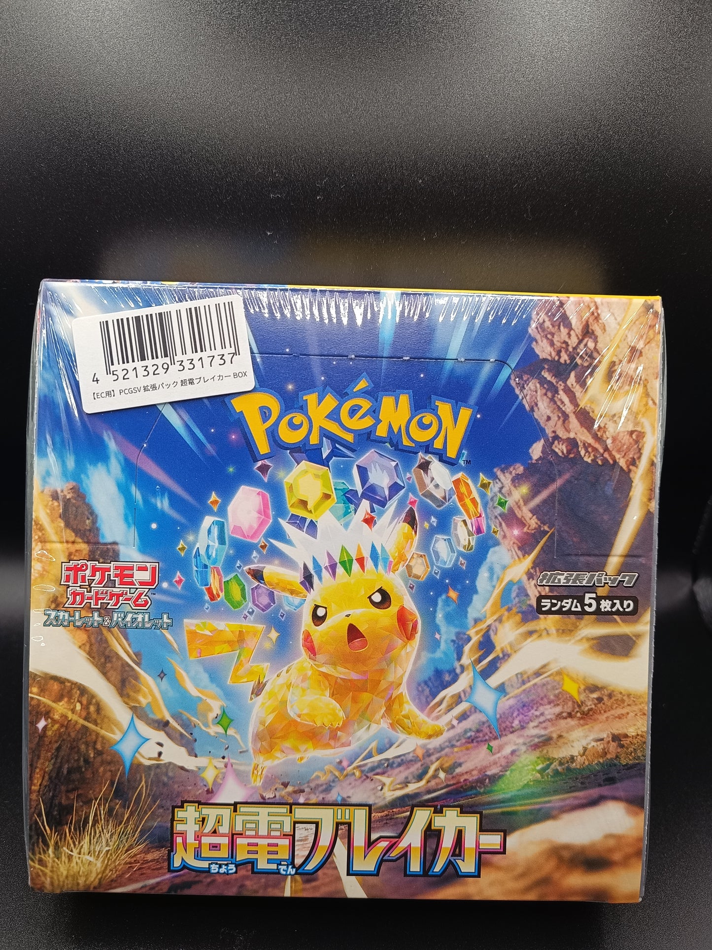 Super Electric Breaker japansk Booster Box - Qubimon.dk