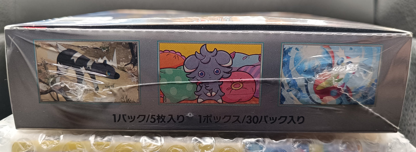 Super Electric Breaker japansk Booster Box - Qubimon.dk