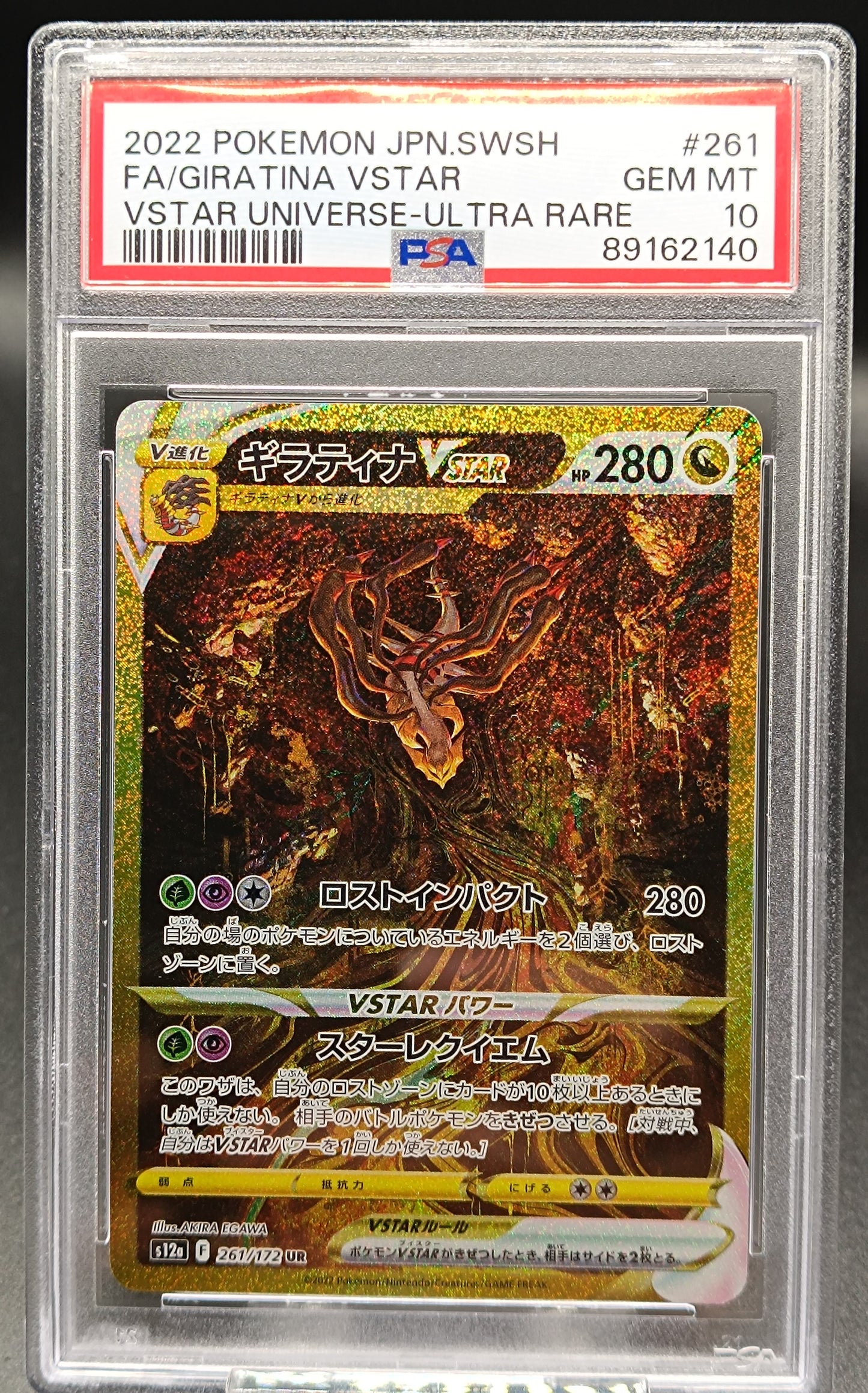 PSA 10 Giratina VSTAR UR 261/172 s12a VSTAR Universe Pokemon Card Japanese 2022 - Qubimon.dk