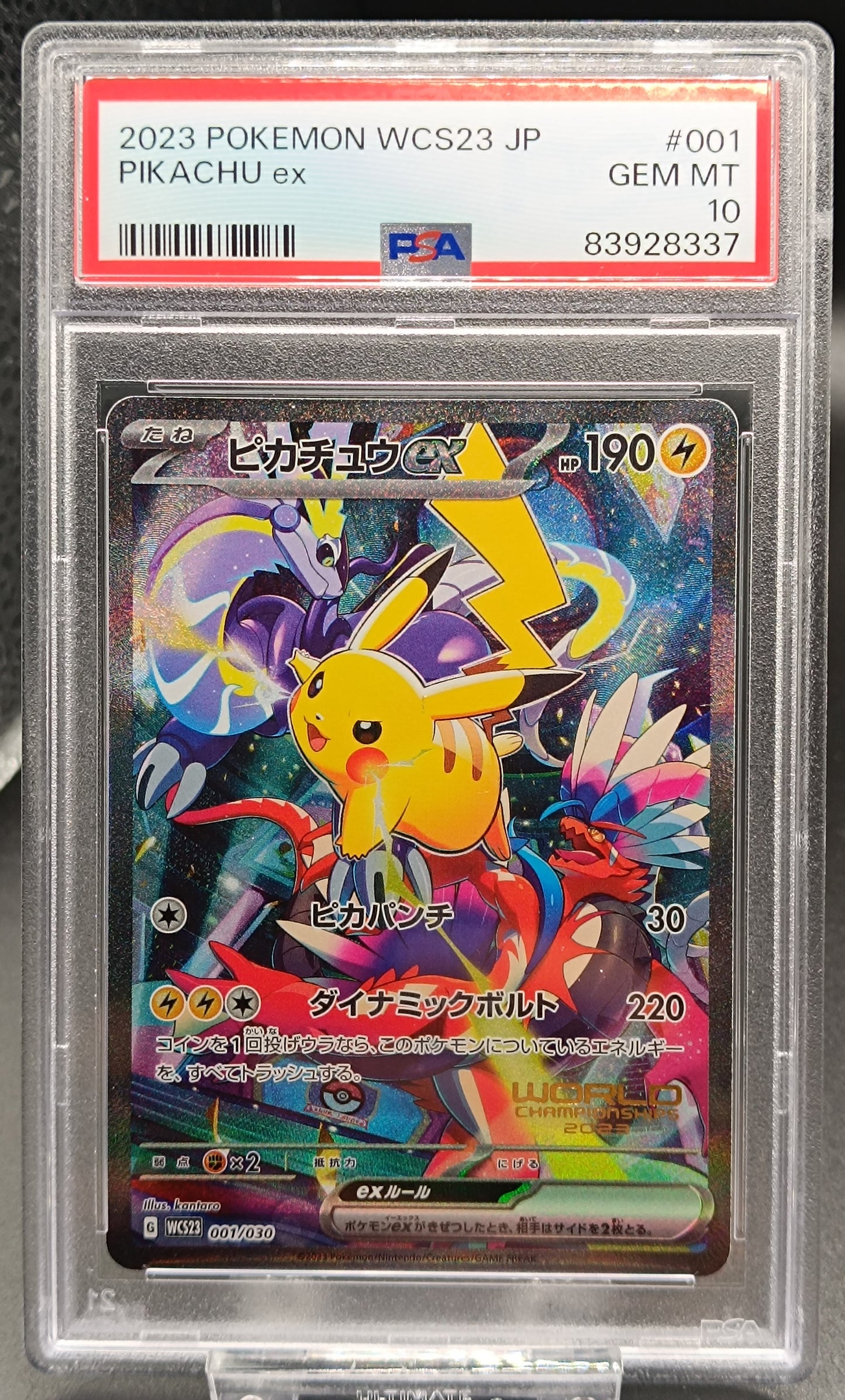 Japanese MINT WCS23 Pikachu 2023 Pokemon PSA 10 #001 GEM EX - Qubimon.dk