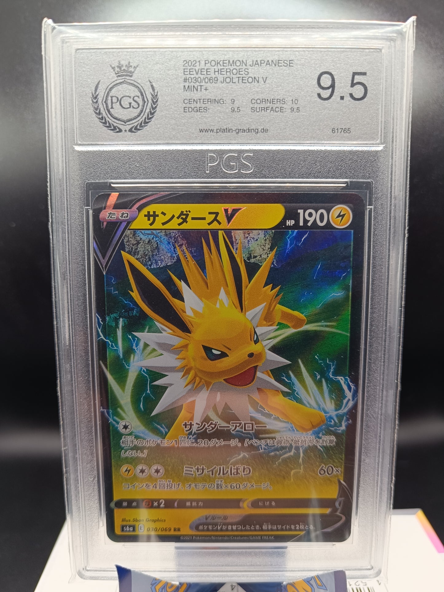 Jolteon V #30 Pokemon Japanese Eevee Heroes 9.5 pgs - Qubimon.dk