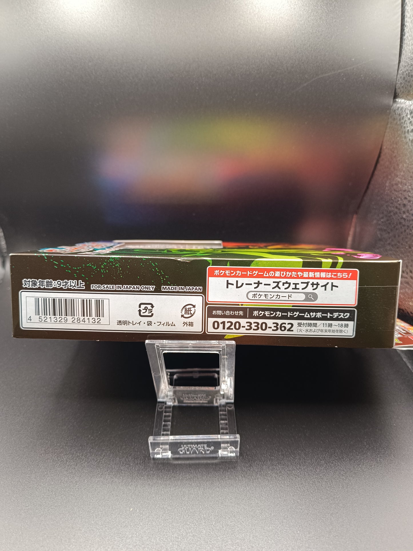 Sword & Shield Charizard VMAX Starter Set - Pokemon Trading Cards (Japanese) Pokemon Sealed Product - Qubimon.dk