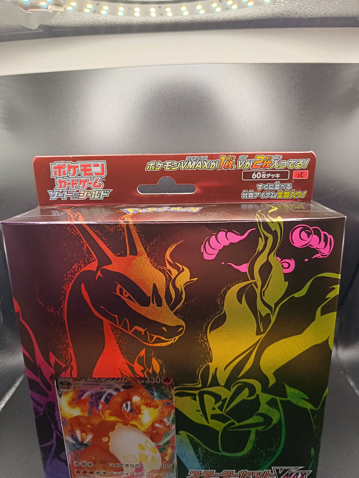 Sword & Shield Charizard VMAX Starter Set - Pokemon Trading Cards (Japanese) Pokemon Sealed Product - Qubimon.dk