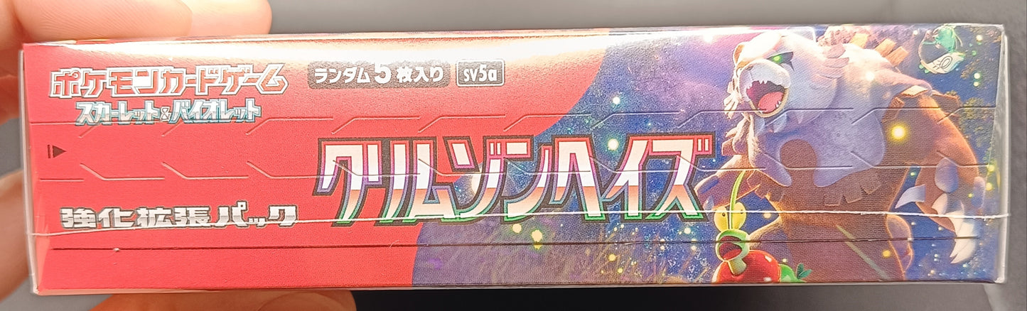 Japansk SV5A Crimson Haze Booster Box - Qubimon.dk