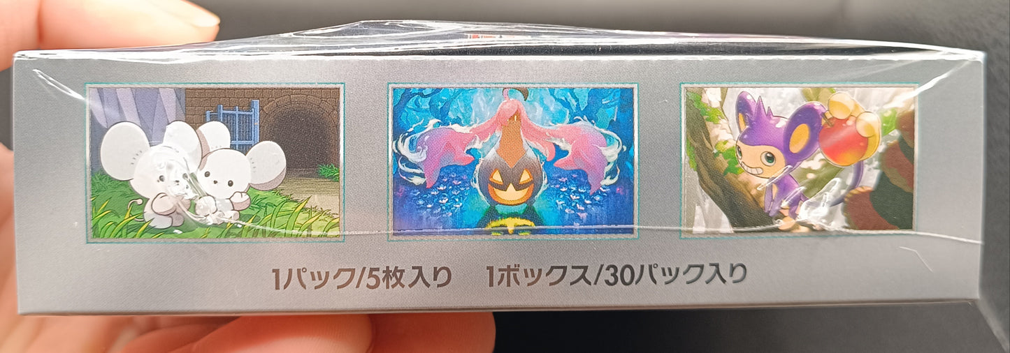 Japansk SV4M Future Flash Booster Box - Qubimon.dk