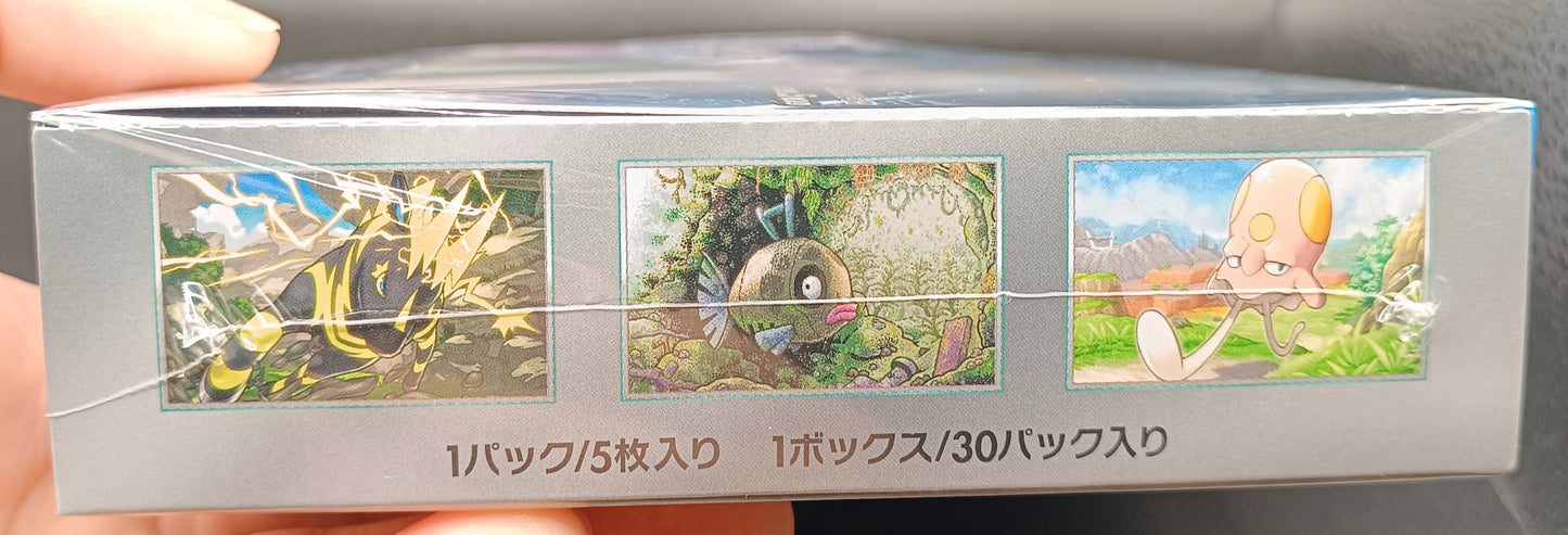 Japansk SV4M Future Flash Booster Box - Qubimon.dk