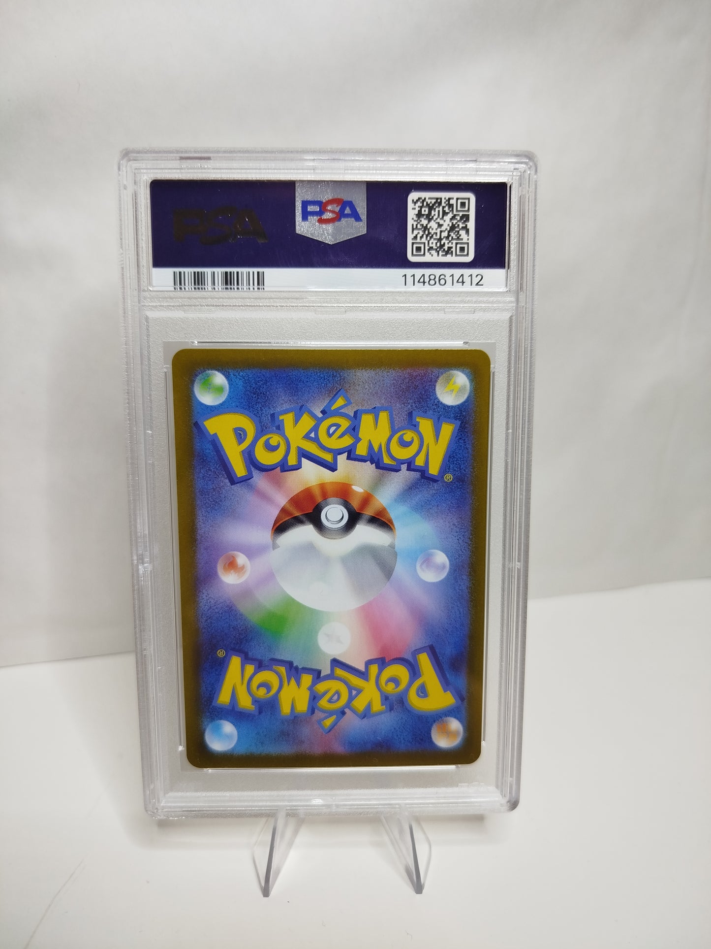 2024 POKEMON SV8 JP PIKACHU EX ULTRA RARE GEM MT 10