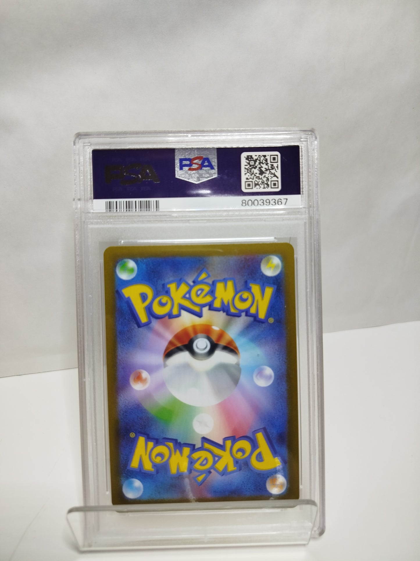 2023 POKEMON SV2A JP PIKACHU REVERSE HOLO GEM MT 10