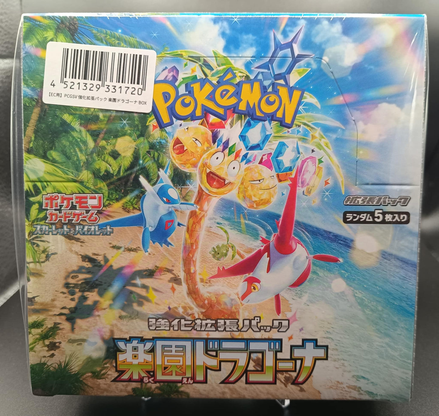 Booster Box Scarlet & Violet SV7a Enhanced Expansion Pack Paradise Dragona Japansk 30 Boosters - Qubimon.dk