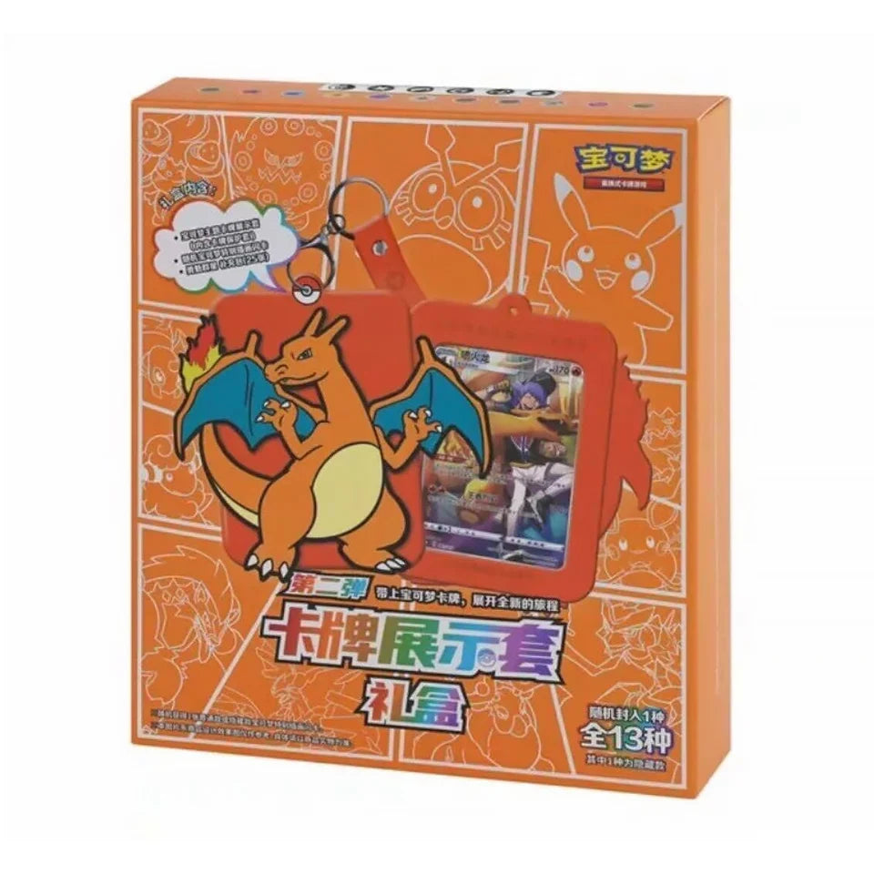 Pokemon Mystery keychain (Charizard)