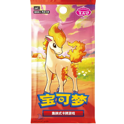 Booster box Gem vol 4