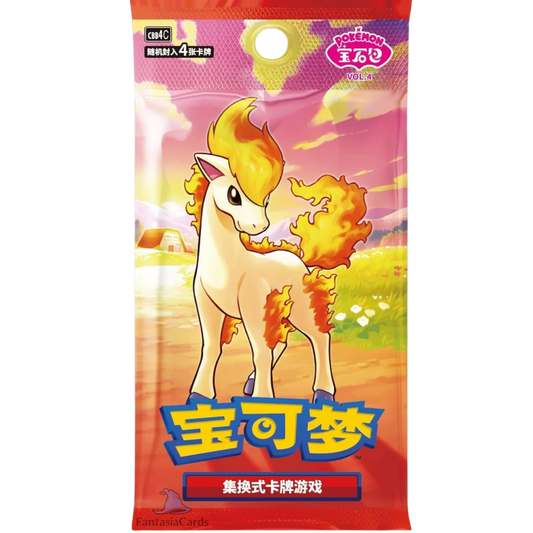 Booster box Gem vol 4