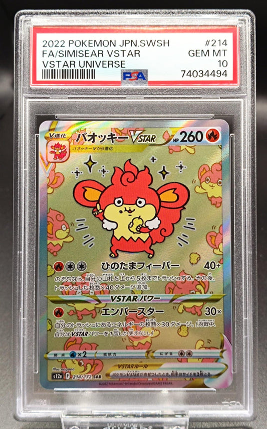 Simisear VSTAR #214 Pokemon Japanese VSTAR Universe psa 10 - Qubimon.dk