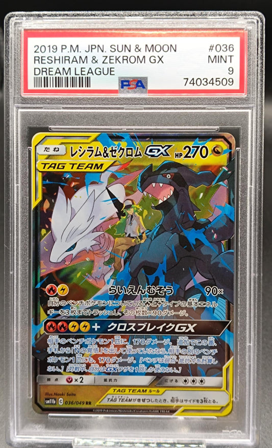 Reshiram & Zekrom Tag Team GX #36 Pokemon Japanese Dream League psa 9 - Qubimon.dk