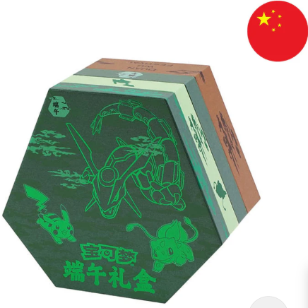Kinesisk Pokémon Box S-CHN  Dragon Boat Festival Gift Box