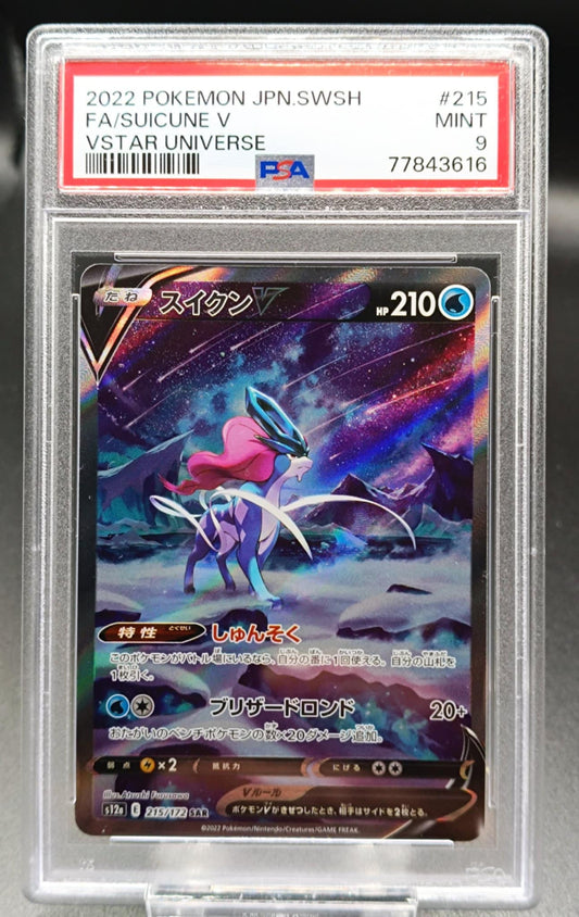 Suicune V #215 Pokemon Japanese VSTAR Universe psa 9 - Qubimon.dk