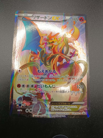 Charizard EX – 276/XY-P – Japanese Promo