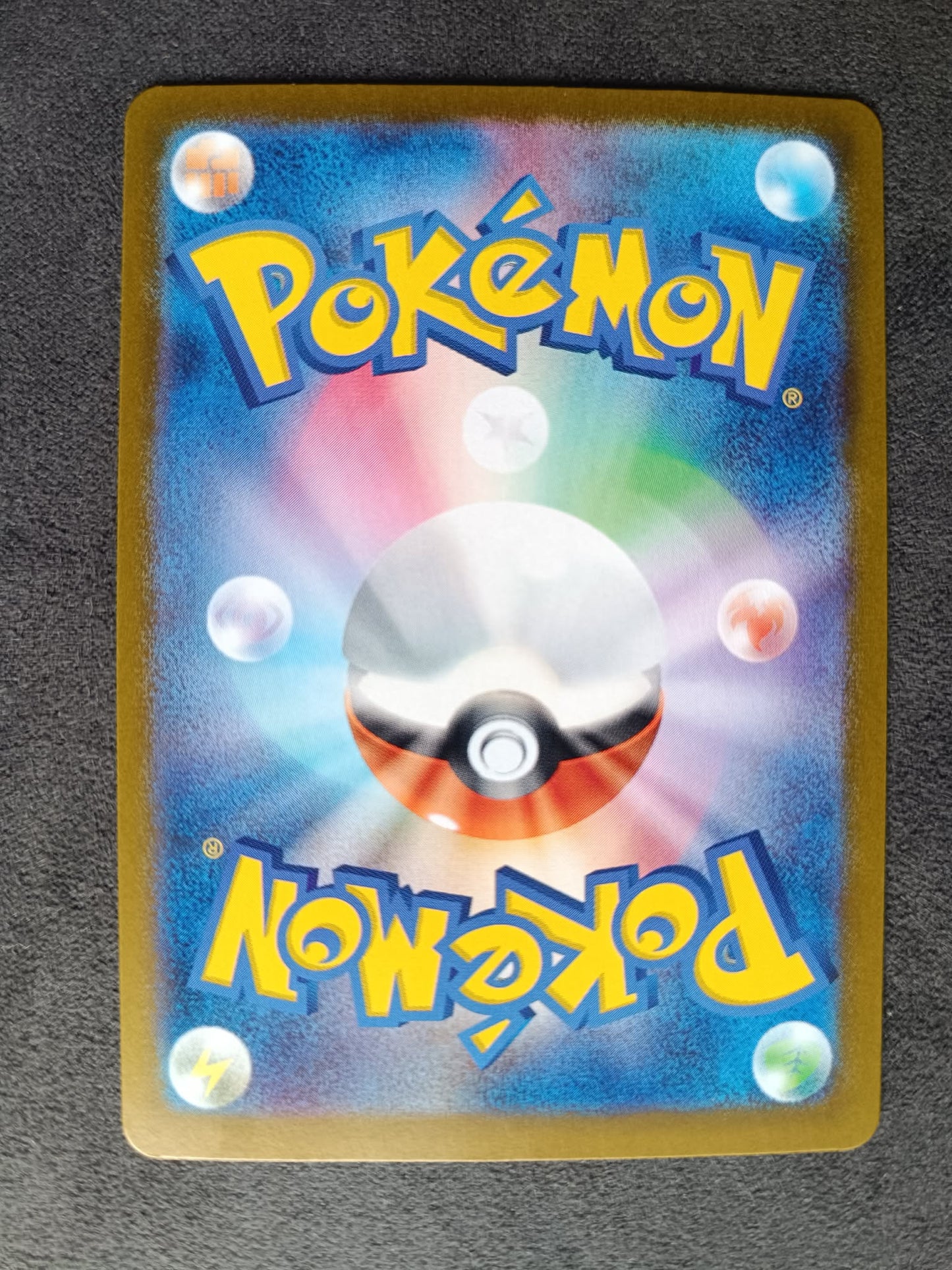 Latias ex 087/064 SAR fra det japanske Paradise Dragona (SV7a)