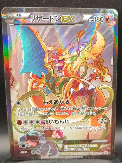 Charizard EX – 276/XY-P – Japanese Promo