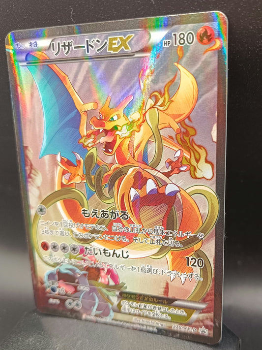 Charizard EX – 276/XY-P – Japanese Promo