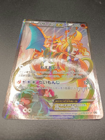 Charizard EX – 276/XY-P – Japanese Promo