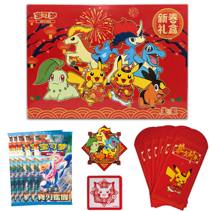 Pokémon 2026 Lunar New Year Gaveboks (Kinesisk Nytår)