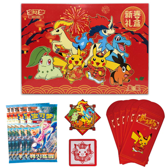 Pokémon 2026 Lunar New Year Gaveboks (Kinesisk Nytår)