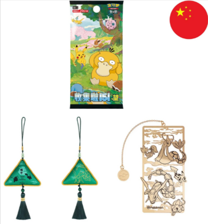 Kinesisk Pokémon Box S-CHN  Dragon Boat Festival Gift Box