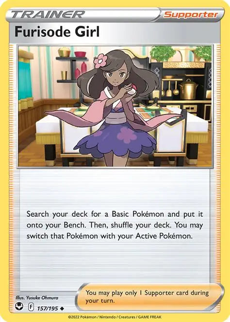 Furisode Girl Trainer - Silver tempest #157