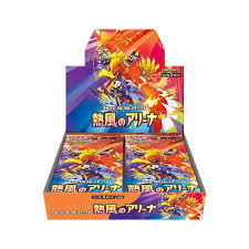 Heat Wave Arena Booster box Japansk (30 Boosters)