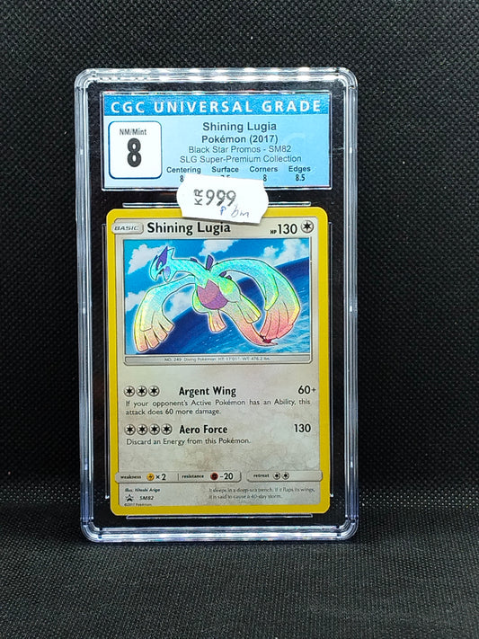 Pokémon Shining Lugia Promo SM82 (2017) – CGC 8 (NM/Mint)