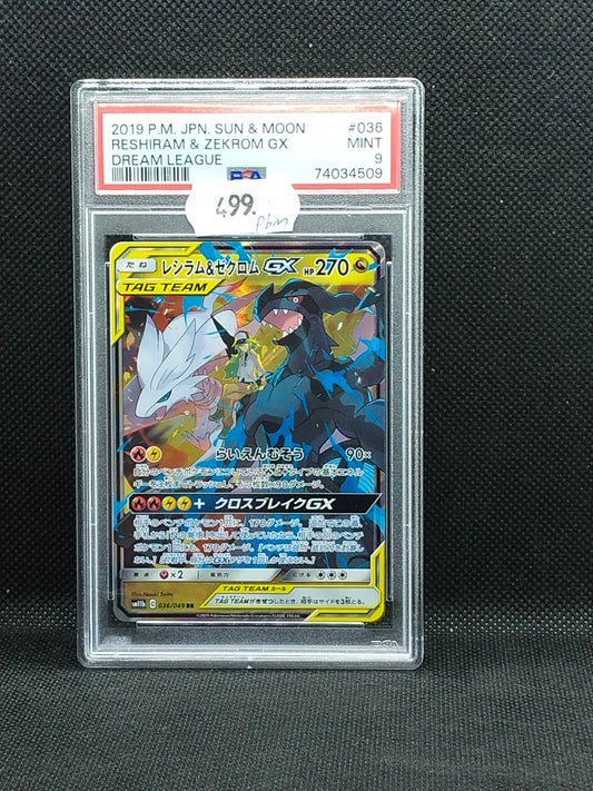 Pokémon Reshiram & Zekrom GX #036 Dream League (JP) – PSA 9 (Mint)