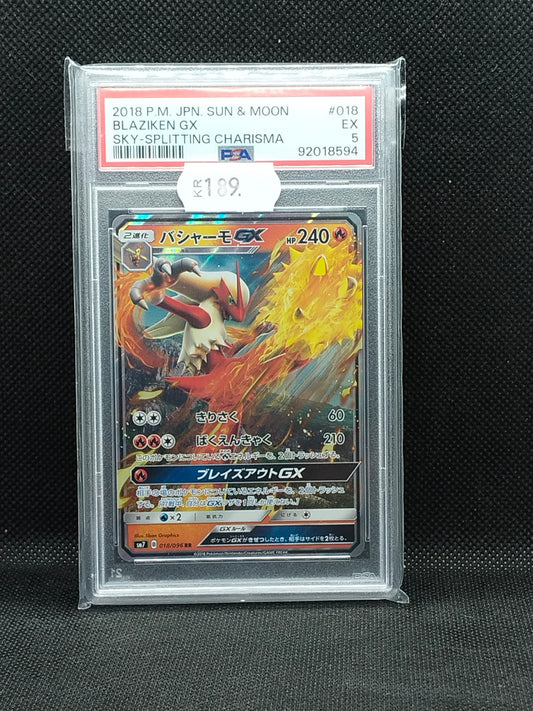 Pokémon Blaziken GX #018 Sky-Splitting Charisma (JP) – PSA 5 (EX)