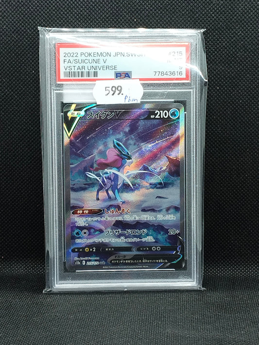 Pokémon Suicune V FA #215 VSTAR Universe (JP) – PSA 9 (Mint)
