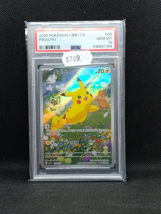Pokémon Pikachu #08 Gem Pack Horizons (CBB1C) – PSA 10 (GEM MT)