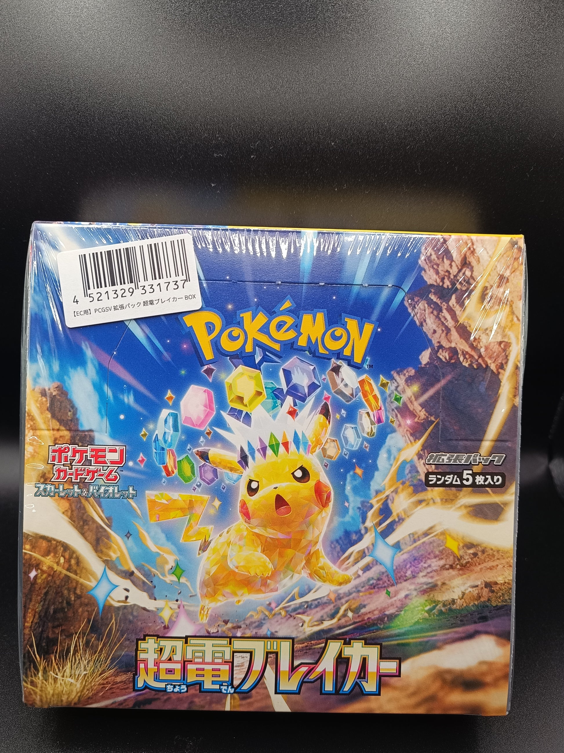 Super Electric Breaker japansk Booster Box - Qubimon.dk