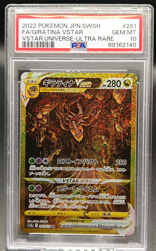 PSA 10 Giratina VSTAR UR 261/172 s12a VSTAR Universe Pokemon Card Japanese 2022 - Qubimon.dk