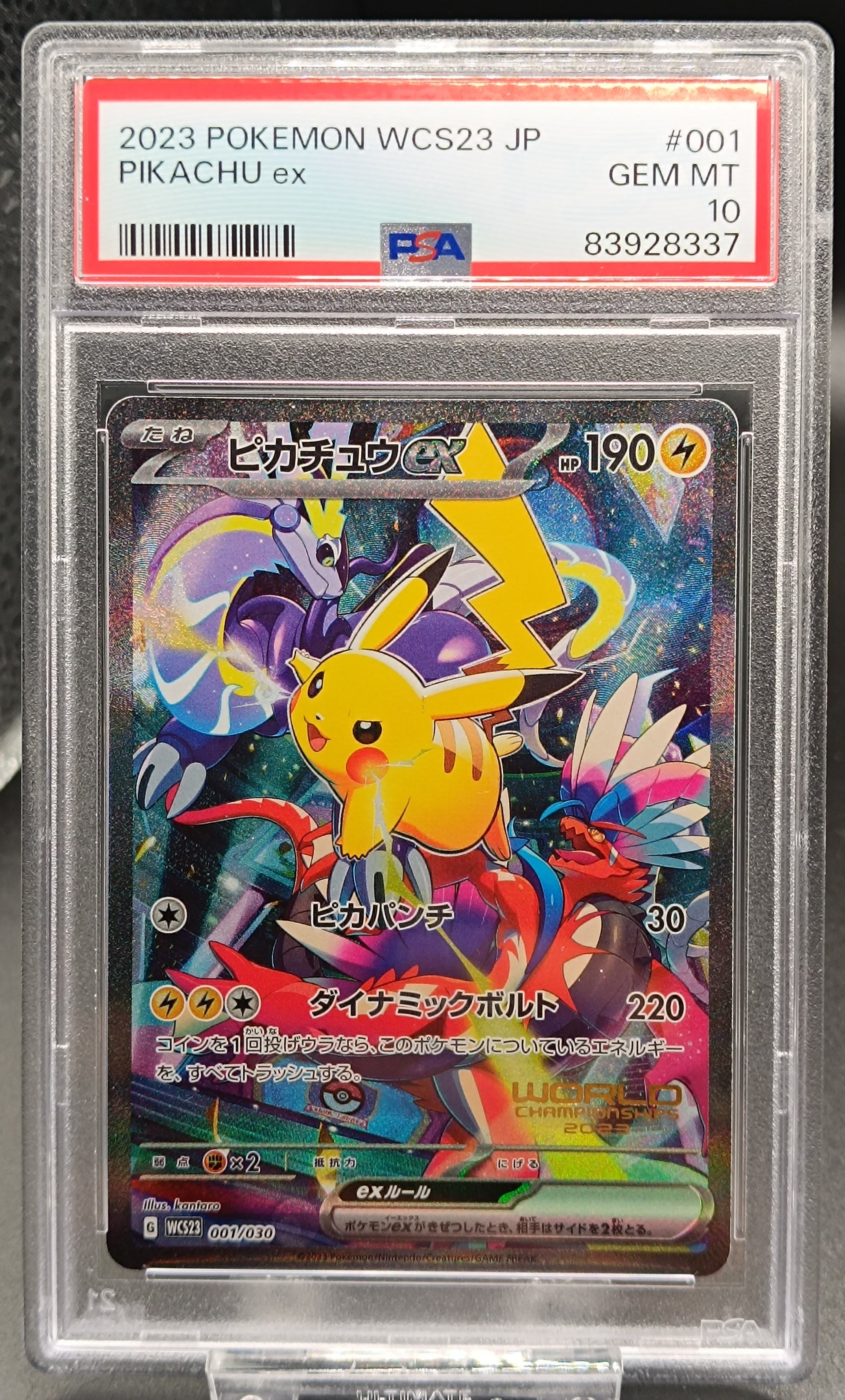 Japanese MINT WCS23 Pikachu 2023 Pokemon PSA 10 #001 GEM EX - Qubimon.dk