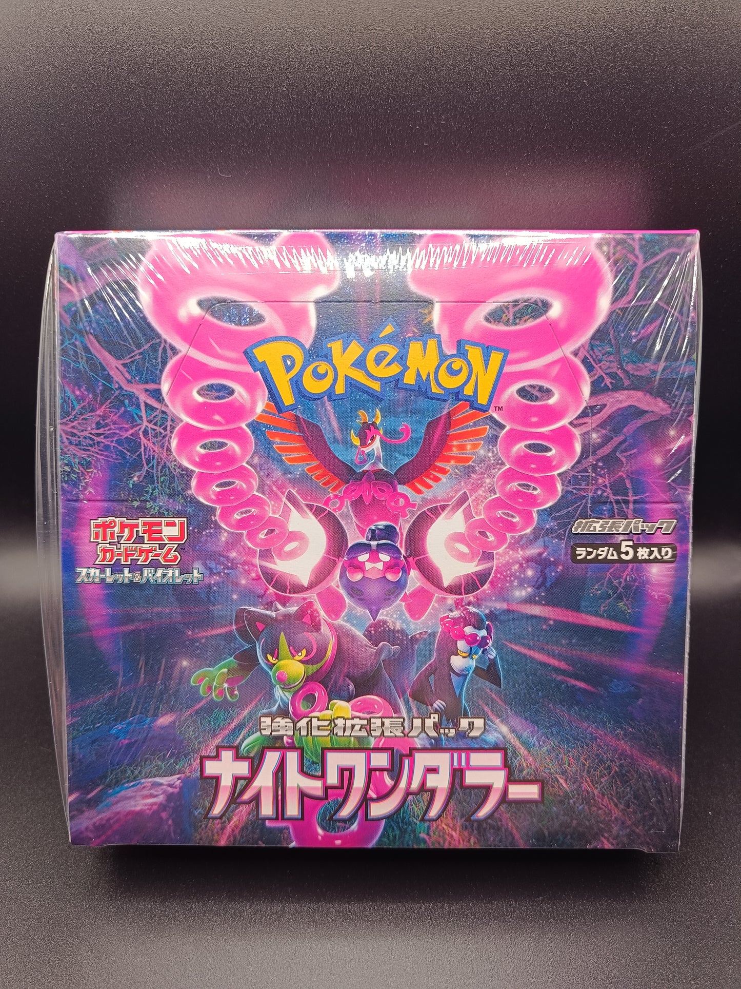 Japansk Night Wanderer booster Box - Qubimon.dk
