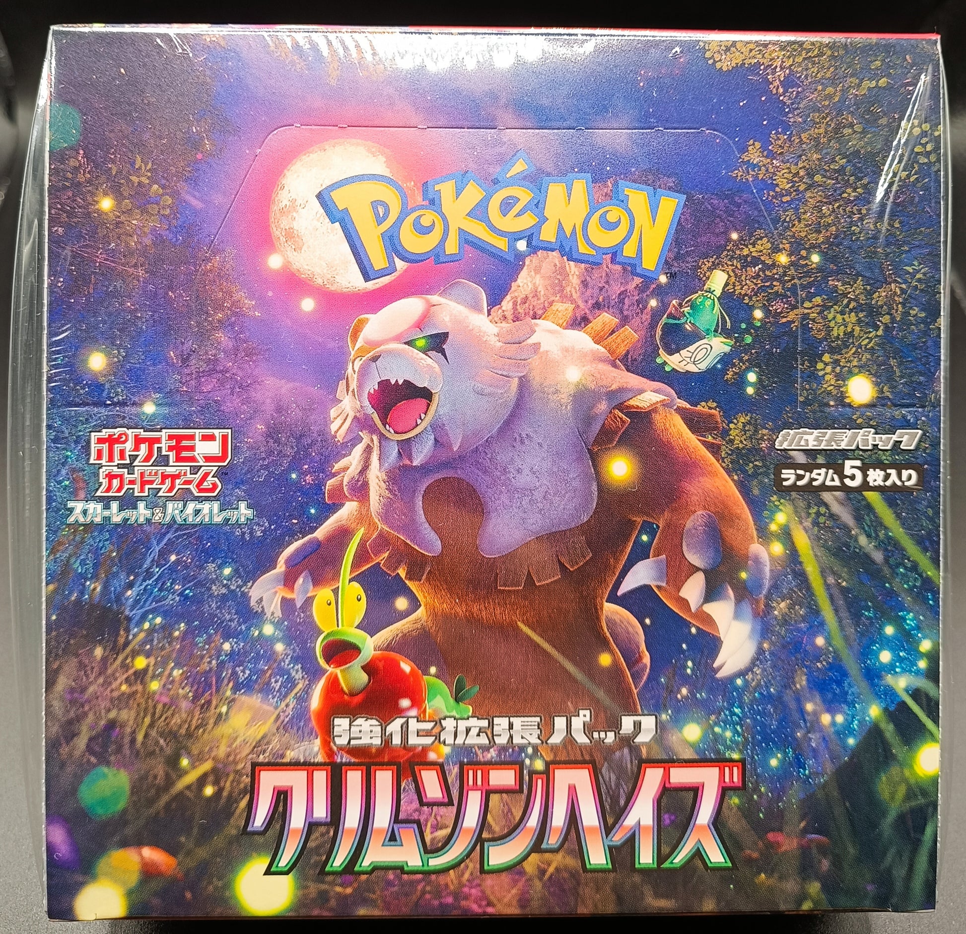 Japansk SV5A Crimson Haze Booster Box - Qubimon.dk